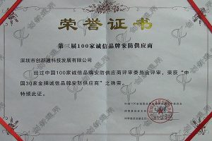 ia_200001178
